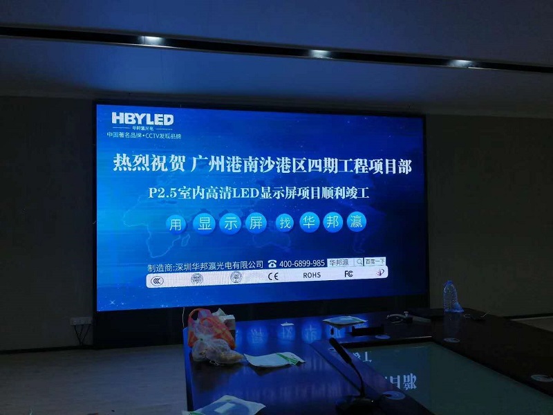 室內(nèi)P2.5led顯示屏多少錢(qián)一個(gè)平方？