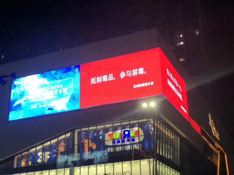 戶(hù)外全彩led顯示屏